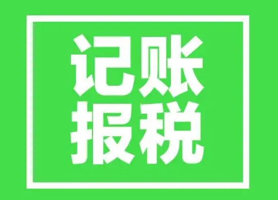 雁塔自然人将自己使用过的二手车卖给二手车销售企业，西安如何缴税和开票？